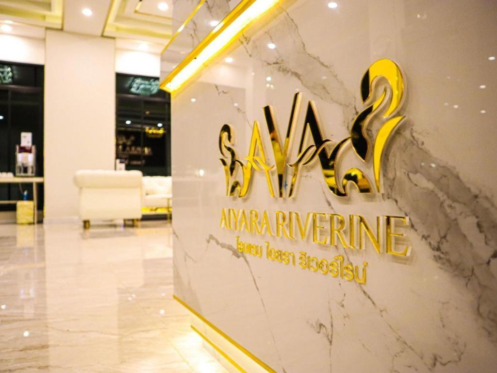 Aiyara Riverine Hotel, Nakhon Phanom Ngoại thất bức ảnh